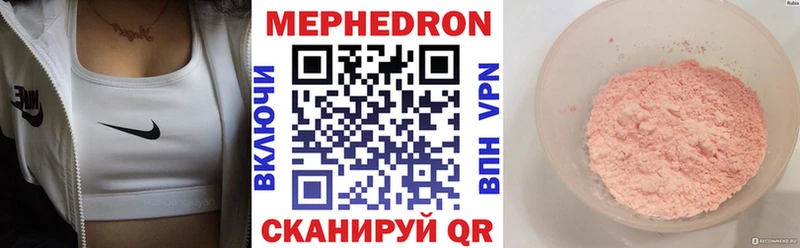 Что такое Кемерово kraken как зайти  Cocaine  ГАШ  Alpha-PVP  Мефедрон  Каннабис  АМФЕТАМИН 