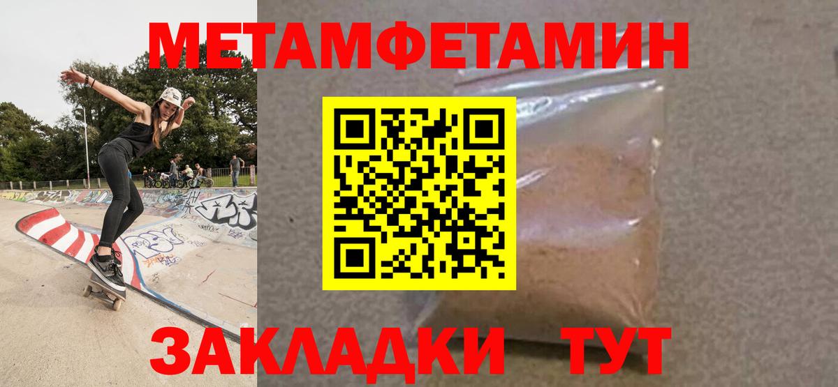 Амфетамин  Амфетамин Premium  Вход с VPN  Кемерово 