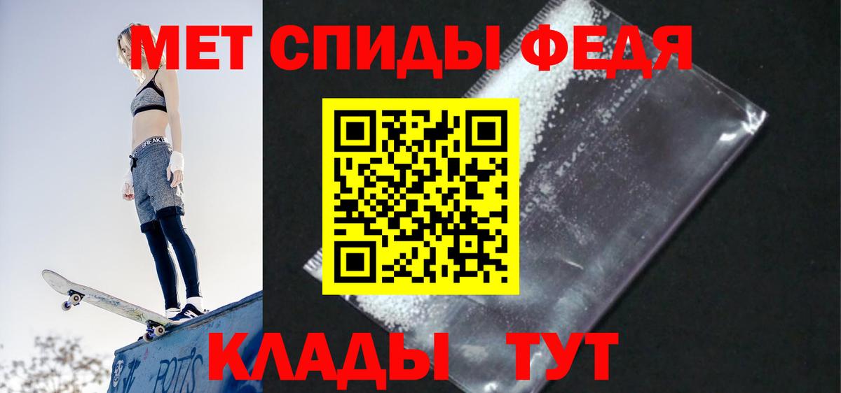 Амфетамин 97% Кемерово