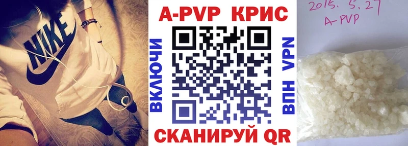 где найти наркотики  Кемерово  А ПВП крисы CK 