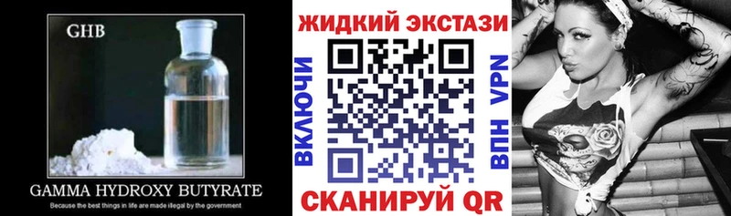 БУТИРАТ BDO Кемерово