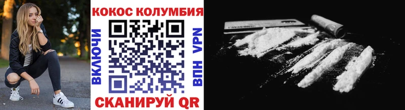 магазин    Кемерово  omg маркетплейс  Кокаин FishScale 