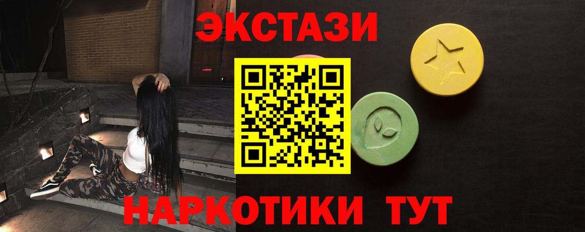 Экстази DUBAI Кемерово