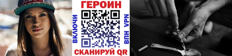 ГЕРОИН афганец  Кемерово 