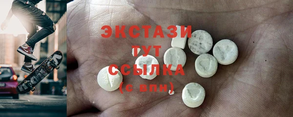 ПСИЛОЦИБИНОВЫЕ ГРИБЫ Ельня