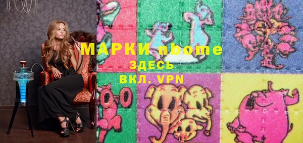 метамфетамин Елизово