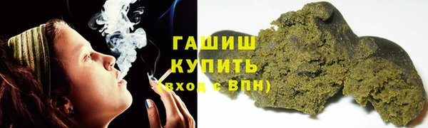 герыч Елабуга