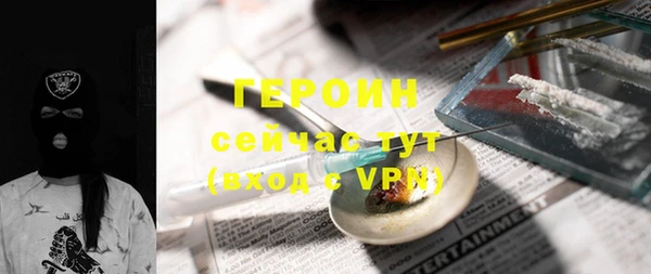 ECSTASY Зеленокумск