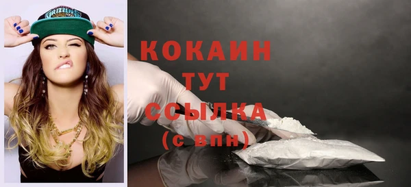 метамфетамин Елизово