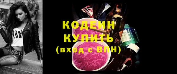 метамфетамин Елизово