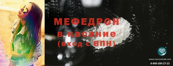 герыч Елабуга