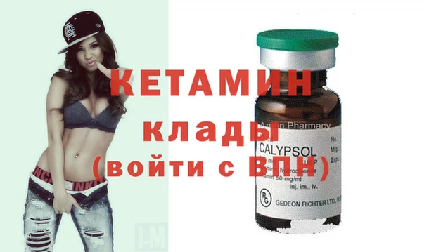 метамфетамин Елизово