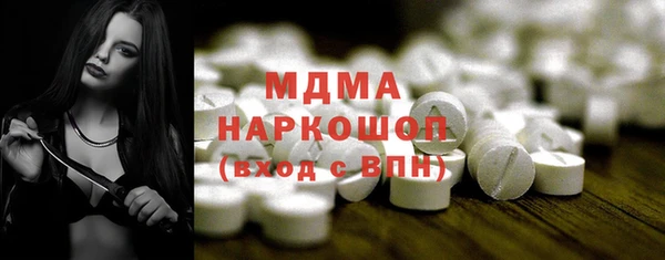 метамфетамин Елизово