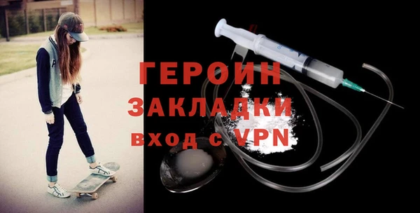 герыч Елабуга