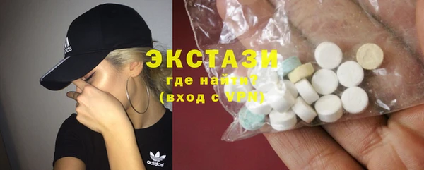 ПСИЛОЦИБИНОВЫЕ ГРИБЫ Ельня