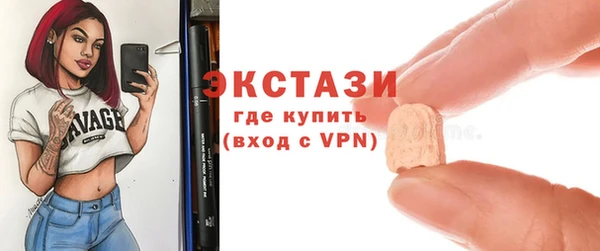 ПСИЛОЦИБИНОВЫЕ ГРИБЫ Ельня