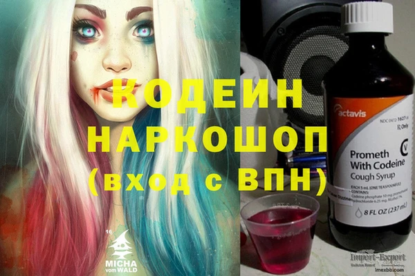 альфа пвп VHQ Тобольск