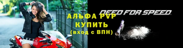 амфетамин Зерноград