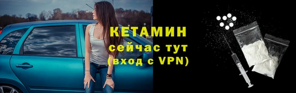COCAINE Зеленодольск
