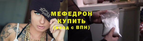 герыч Елабуга