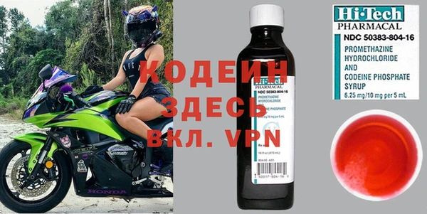 герыч Елабуга