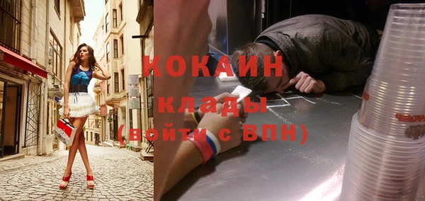 метамфетамин Елизово