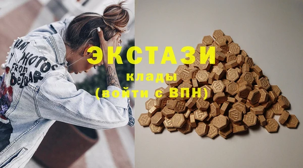 альфа пвп VHQ Тобольск