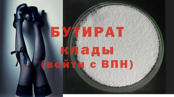 альфа пвп VHQ Тобольск