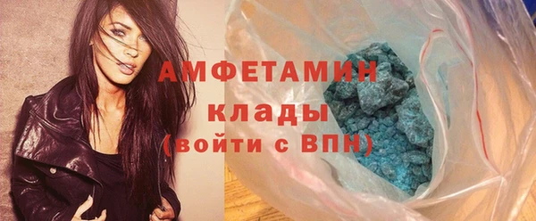 метамфетамин Елизово