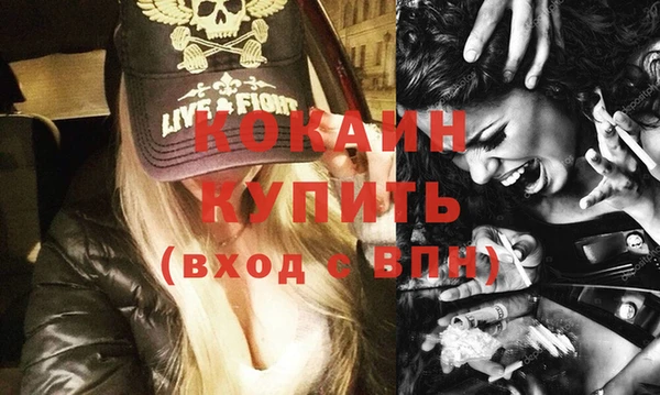 метамфетамин Елизово