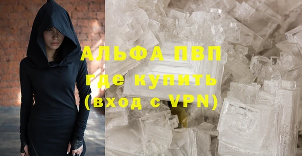 герыч Елабуга