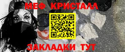 тгк Кунгур