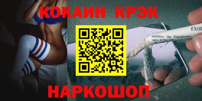ешки Кулебаки