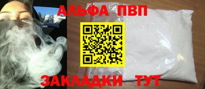 тгк Кунгур