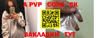 ешки Кулебаки