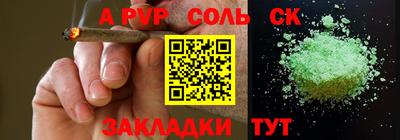 тгк Кунгур