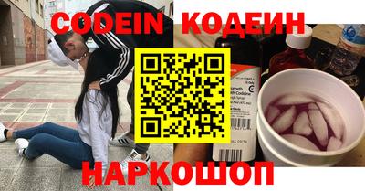 тгк Кунгур