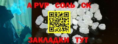 тгк Кунгур