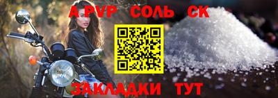 скорость mdpv Кумертау
