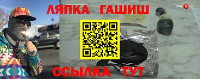 тгк Кунгур