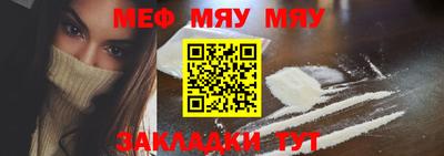 скорость mdpv Кумертау