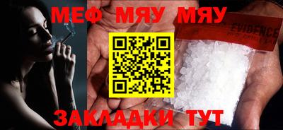 тгк Кунгур