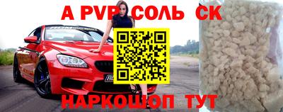 скорость mdpv Кумертау