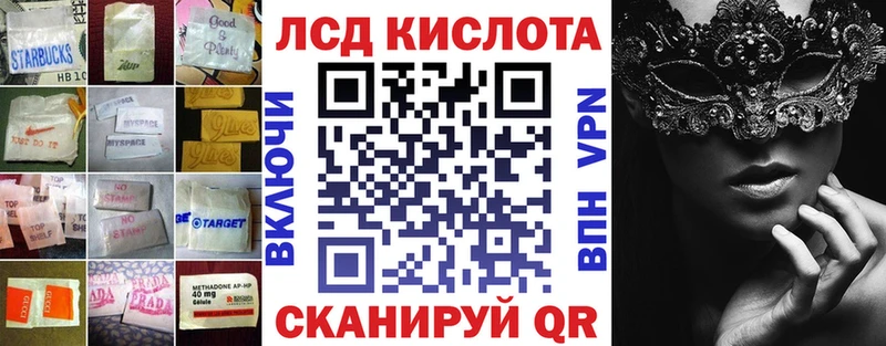 ЛСД экстази ecstasy  KRAKEN онион  Кемерово 