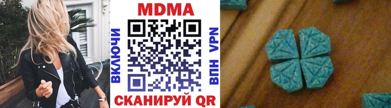продажа наркотиков  Кемерово  МДМА Molly 