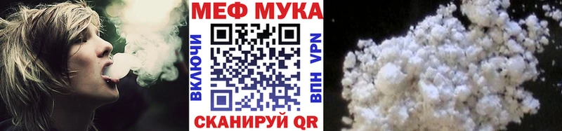 хочу   Кемерово  МЯУ-МЯУ mephedrone 