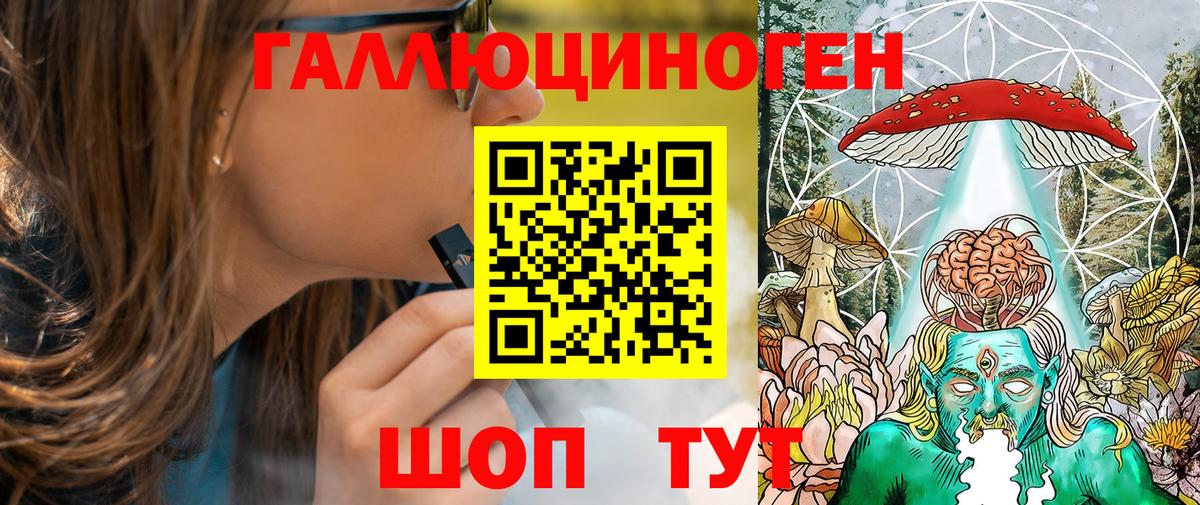 A PVP СОЛЬ кристаллы  Марихуана  Меф МЯУ МЯУ кристаллы  Амфетамин кристаллы  ГАШ  Кемерово  Вход с VPN  Гашиш 