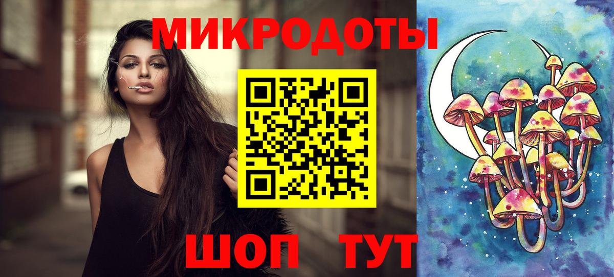 Галлюциногенные грибы GOLDEN TEACHER Кемерово