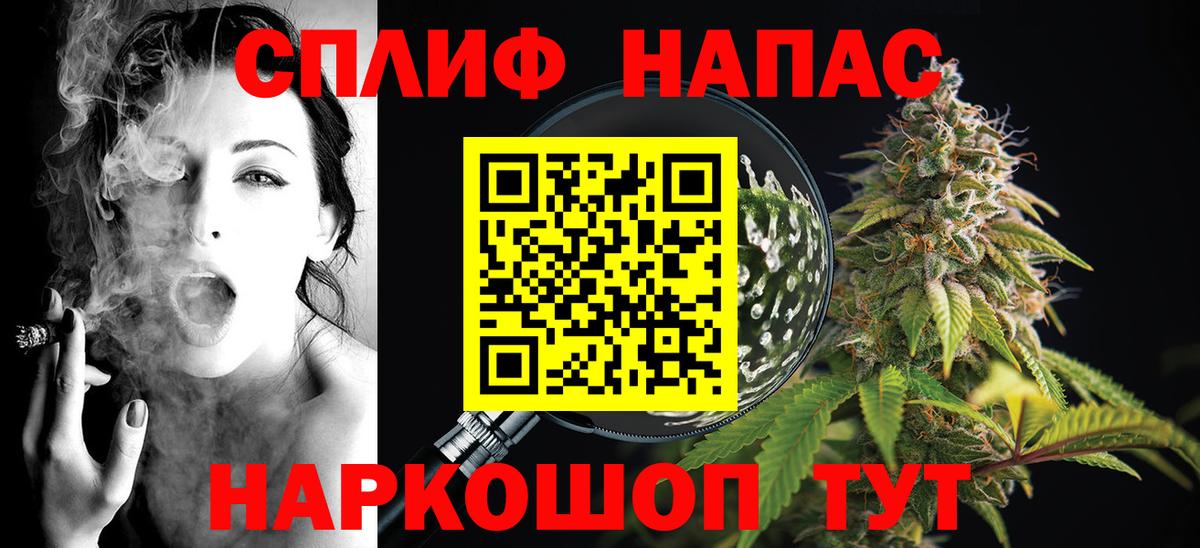 Кемерово  Каннабис марихуана  Вход с VPN  Канабис White Widow  Бошки Шишки OG Kush  Шишки марихуана планчик 